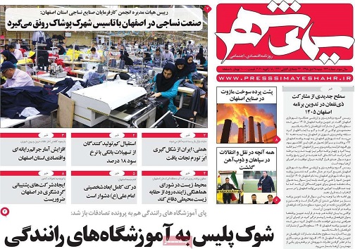 آن روی سکه آمارها/ افزایش ۳/۵ برابری قرارداد&zwnj;های عمرانی