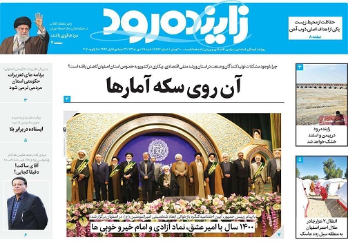 آن روی سکه آمارها/ افزایش ۳/۵ برابری قرارداد&zwnj;های عمرانی