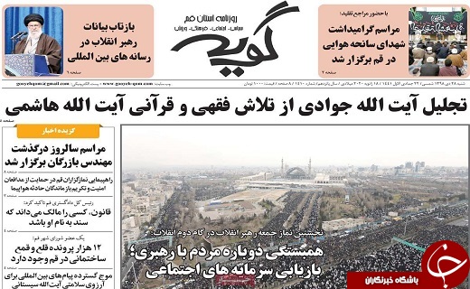 اوضاع بحرانی در شرق هرمزگان/حجم بالای موتورسیکلت ها،علت اصلی آلودگی هوای قم