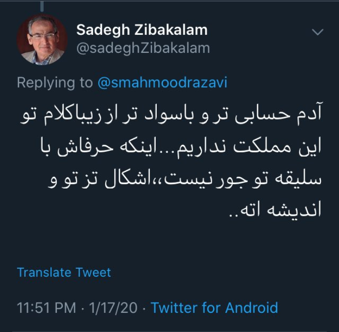 اسکار خطای انسانی سال از نظر کاربران فضای مجازی