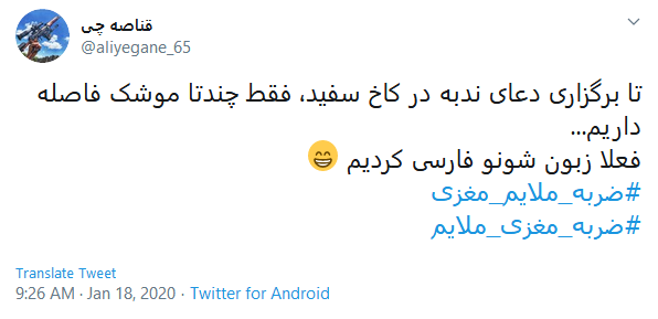 #ضربه_ملایم_مغزی #ضربه_ملایم_مغزی