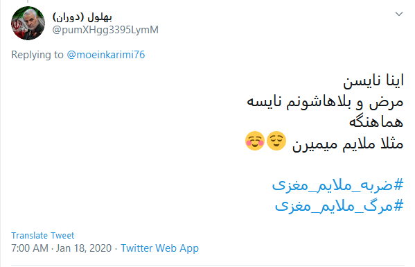#ضربه_ملایم_مغزی #ضربه_ملایم_مغزی