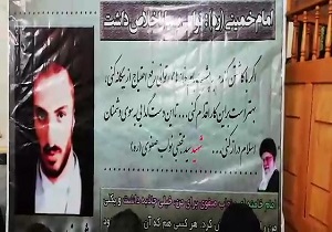 یادواره شهید نواب صفوی در کاشمر + فیلم