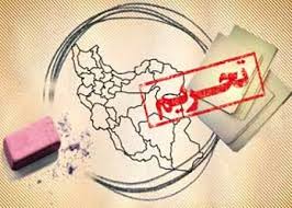 سیره اهل بیت (ع)؛ بهترین مرجع برای رویارویی با تحریم