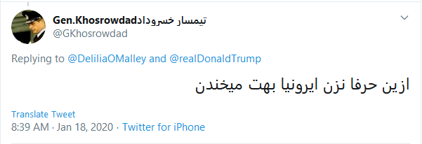 نظرات تند کاربران به یاوه&zwnj;گویی&zwnj;های ترامپ به زبان فارسی