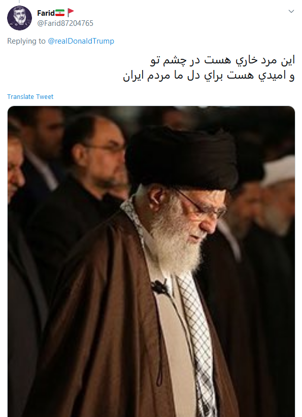 نظرات تند کاربران به یاوه&zwnj;گویی&zwnj;های ترامپ به زبان فارسی