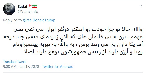 نظرات تند کاربران به یاوه&zwnj;گویی&zwnj;های ترامپ به زبان فارسی
