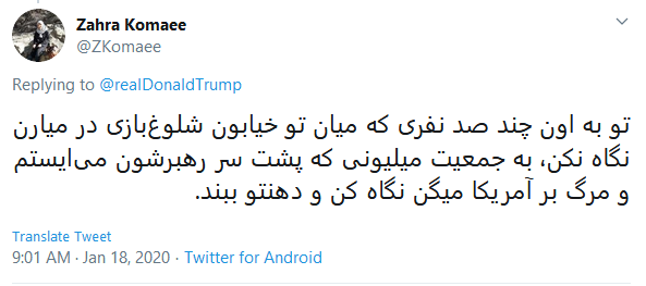 نظرات تند کاربران به یاوه&zwnj;گویی&zwnj;های ترامپ به زبان فارسی