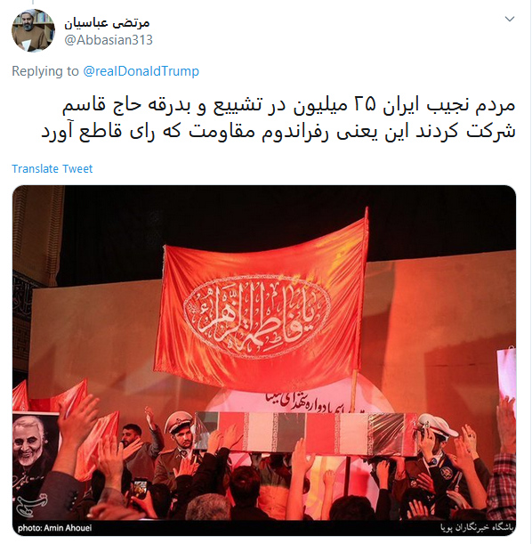 نظرات تند کاربران به یاوه&zwnj;گویی&zwnj;های ترامپ به زبان فارسی