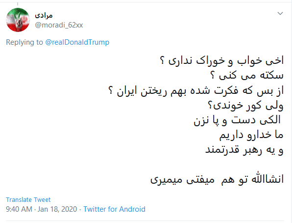نظرات تند کاربران به یاوه&zwnj;گویی&zwnj;های ترامپ به زبان فارسی