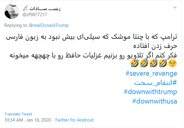 نظرات تند کاربران به یاوه&zwnj;گویی&zwnj;های ترامپ به زبان فارسی