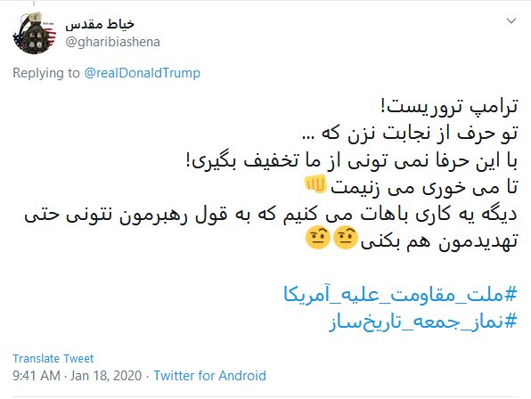 نظرات تند کاربران به یاوه&zwnj;گویی&zwnj;های ترامپ به زبان فارسی