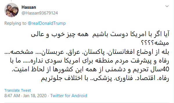 نظرات تند کاربران به یاوه&zwnj;گویی&zwnj;های ترامپ به زبان فارسی