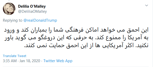 نظرات تند کاربران به یاوه&zwnj;گویی&zwnj;های ترامپ به زبان فارسی