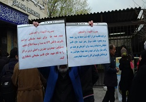 دست نوشته‌های مردم در حاشیه نماز جمعه تهران + تصاویر