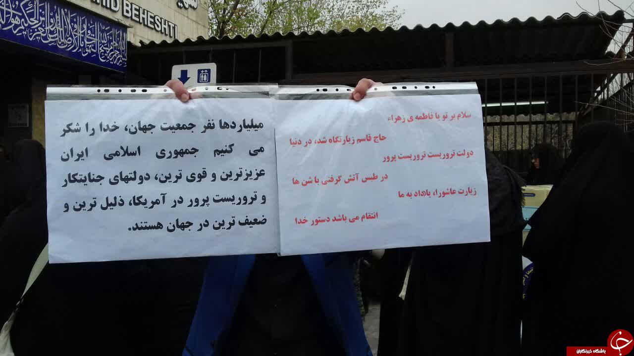دست نوشتههای مردم در حاشیه نماز جمعه تهران + تصاویر دست نوشتههای مردم در حاشیه نماز جمعه تهران + تصاویر