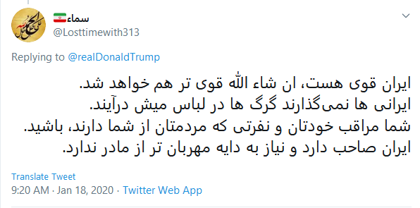 نظرات تند کاربران به یاوه&zwnj;گویی&zwnj;های ترامپ به زبان فارسی