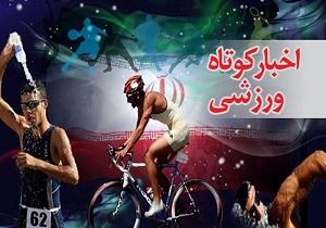 مربی قزوینی در اردوی تیم ملی/ کاسپین فردا به میدان میرود