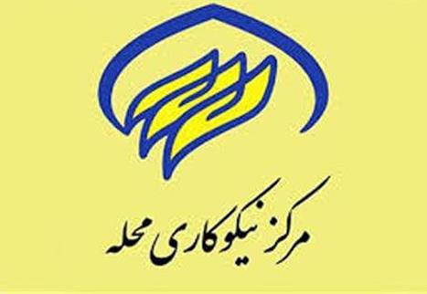 کمک بیش از ۱۰ میلیارد تومانی گیلانیان به مراکز نیکوکاری