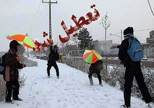 تعطیلی برخی مدارس نوبت بعد از ظهر در اردبیل