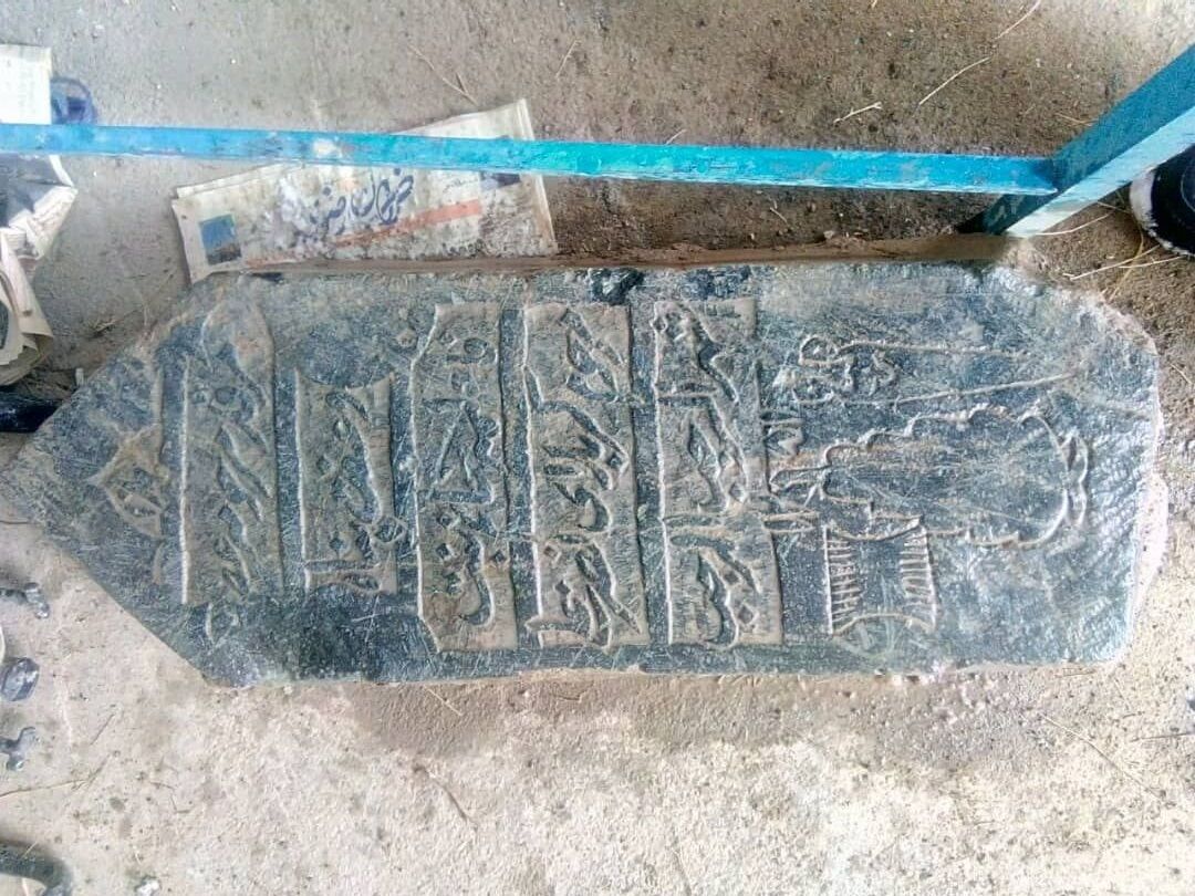 کشف سنگ قبر دو متری عتیقه در چناران