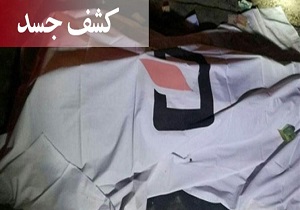 کشف دو جسد در سقز