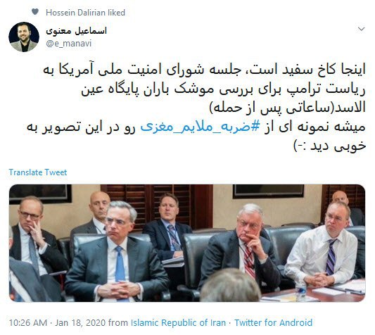 رونمایی شبکه من و تو از یک بیماری تازه کشف شده در میان سربازان آمریکایی! #ضربه_ملایم_مغزی