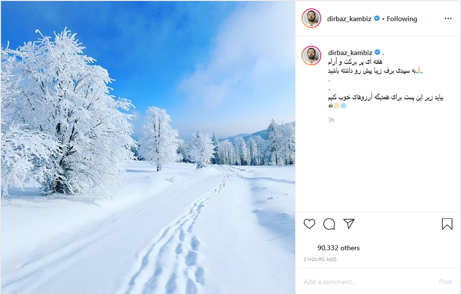 بازیگر آوای باران در حرم امام رضا (ع)/ دلتنگی عموپورنگ برای کودک سیستان و بلوچستانی