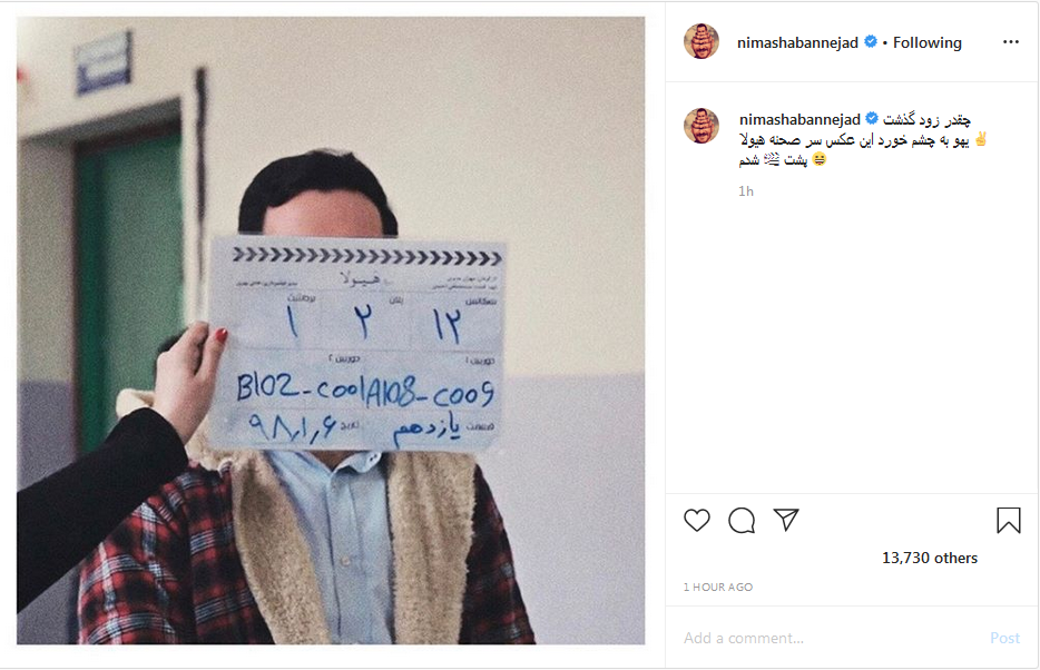 بازیگر آوای باران در حرم امام رضا (ع)/ دلتنگی عموپورنگ برای کودک سیستان و بلوچستانی