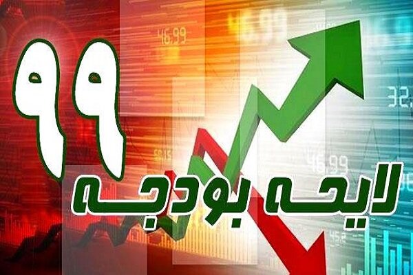 مالیات دو پله&zwnj;ای به نفع نجومی&zwnj;بگیران است
