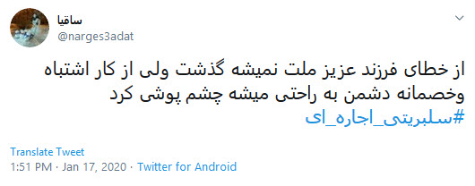 رقابت سلبریتی&zwnj;ها در انصراف از جشنواره&zwnj;های هنری فجر؛شمع دلسوزی هنرمند نمایانی که چراغ فتنه را روشن نگه داشته است؛فجر ۳۸، جشنواره&zwnj;ای هنری اما با رنگ و بویی سیاسی!