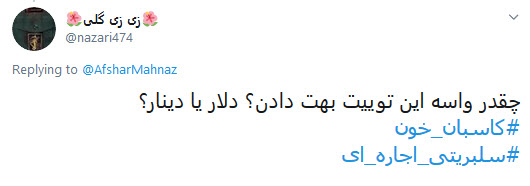 رقابت سلبریتی&zwnj;ها در انصراف از جشنواره&zwnj;های هنری فجر؛شمع دلسوزی هنرمند نمایانی که چراغ فتنه را روشن نگه داشته است؛فجر ۳۸، جشنواره&zwnj;ای هنری اما با رنگ و بویی سیاسی!