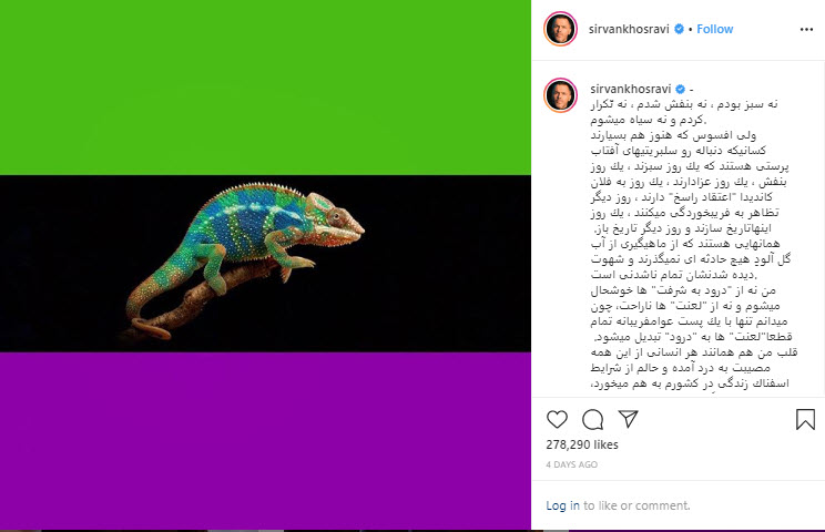 رقابت سلبریتی&zwnj;ها در انصراف از جشنواره&zwnj;های هنری فجر؛شمع دلسوزی هنرمند نمایانی که چراغ فتنه را روشن نگه داشته است؛فجر ۳۸، جشنواره&zwnj;ای هنری اما با رنگ و بویی سیاسی!