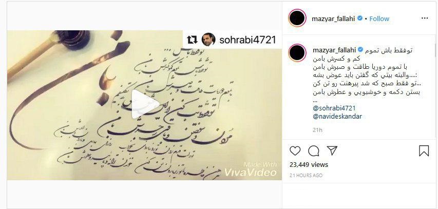 بازیگر آوای باران در حرم امام رضا (ع)/ دلتنگی عموپورنگ برای کودک سیستان و بلوچستانی