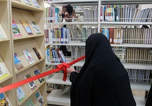افتتاح بخش نوسوادان کتابخانه عمومی حاج علی‌اکبر کاظمینی یزد