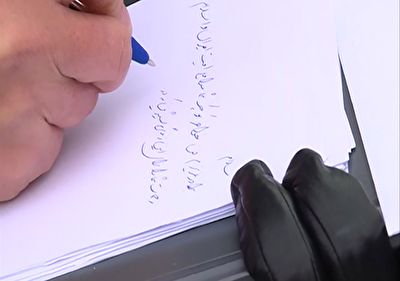 نامه&zwnj;ای خطاب به حافظان امنیت + فیلم