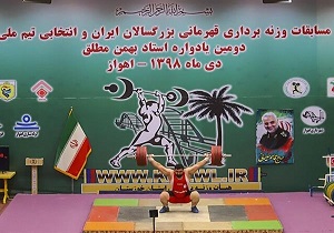 دعوت وزنه بردار اصفهانی به اردوی تیم ملی