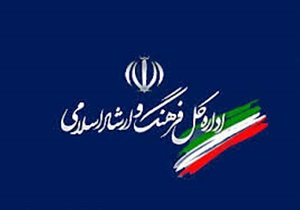 انتشار فراخوان هشتمین جشنواره شعر فجر خراسان جنوبی