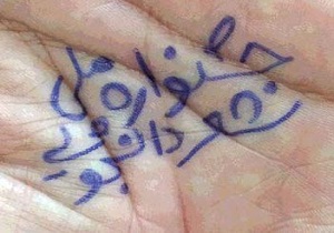 آخرین مهلت ارسال اثر به جشنواره شعر دانشجویی ۱۰ بهمن