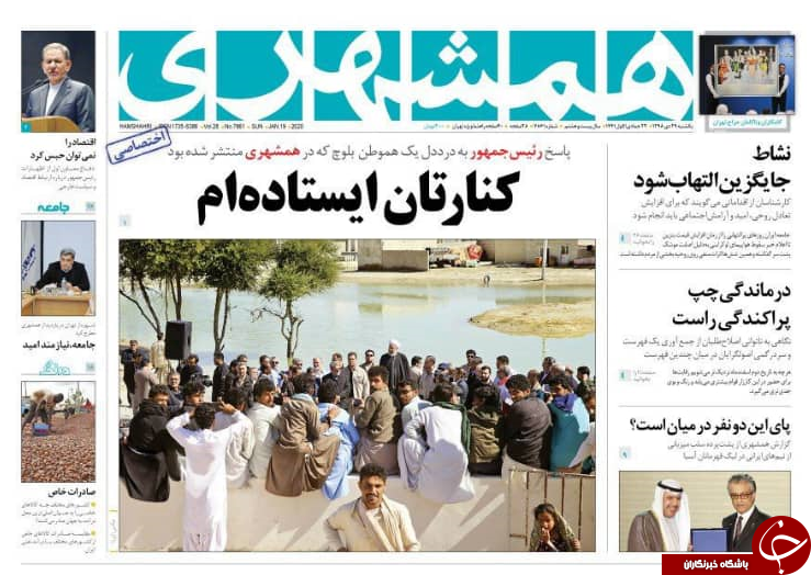 از نفت عبور کنیم تا قوی شویم/ دیوار دفاعی مقابل AFC/ نابلدیسم اقتصادی/ فحاشی ترامپ به مادرش