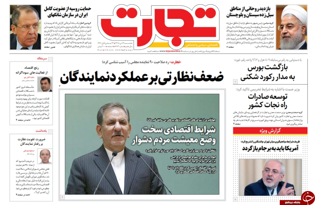 از نفت عبور کنیم تا قوی شویم/ دیوار دفاعی مقابل AFC/ نابلدیسم اقتصادی/ فحاشی ترامپ به مادرش
