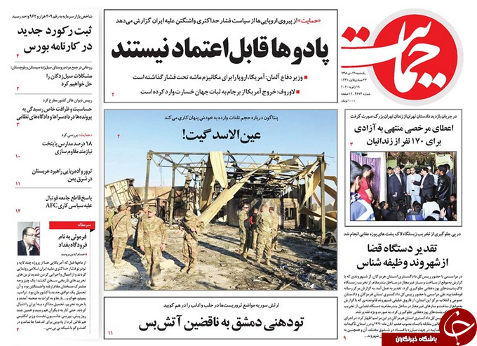 از نفت عبور کنیم تا قوی شویم/ دیوار دفاعی مقابل AFC/ نابلدیسم اقتصادی/ فحاشی ترامپ به مادرش