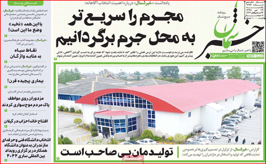 سراب حمایت از مشاغل خانگی/ تولیدمان بی صاحب است/ بازارهای محلی،نبض اقتصاد شهر