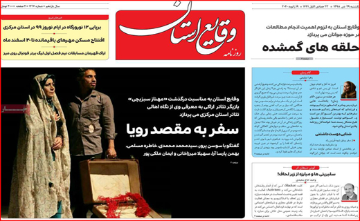 سراب حمایت از مشاغل خانگی/ تولیدمان بی صاحب است/ بازارهای محلی،نبض اقتصاد شهر