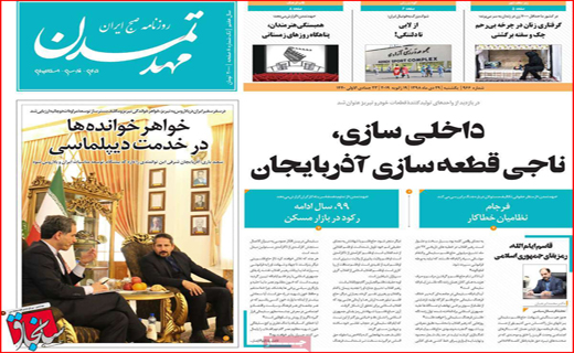 سراب حمایت از مشاغل خانگی/ تولیدمان بی صاحب است/ بازارهای محلی،نبض اقتصاد شهر