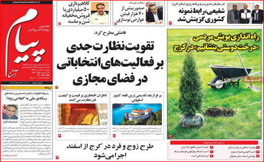 سراب حمایت از مشاغل خانگی/ تولیدمان بی صاحب است/ بازارهای محلی،نبض اقتصاد شهر