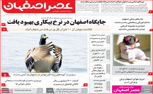 سراب حمایت از مشاغل خانگی/ تولیدمان بی صاحب است/ بازارهای محلی،نبض اقتصاد شهر