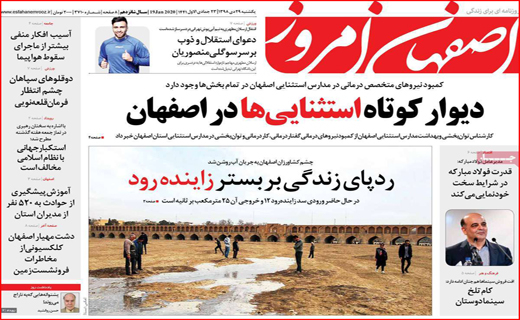 سراب حمایت از مشاغل خانگی/ تولیدمان بی صاحب است/ بازارهای محلی،نبض اقتصاد شهر