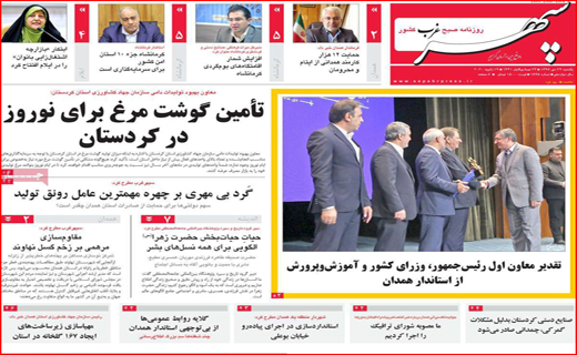 سراب حمایت از مشاغل خانگی/ تولیدمان بی صاحب است/ بازارهای محلی،نبض اقتصاد شهر