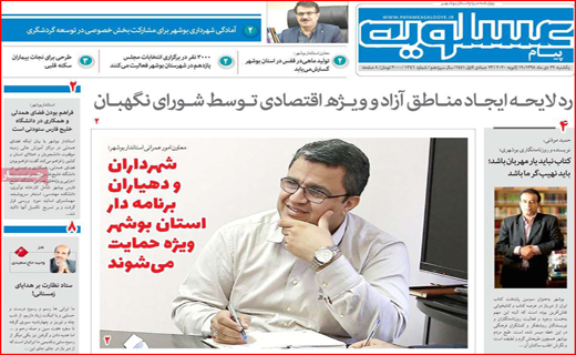 سراب حمایت از مشاغل خانگی/ تولیدمان بی صاحب است/ بازارهای محلی،نبض اقتصاد شهر
